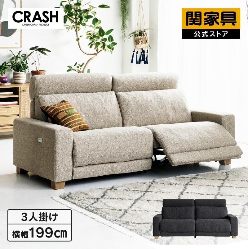 楽天市場】【3/4〜P10倍】【公式】電動ソファ リクライニングソファ