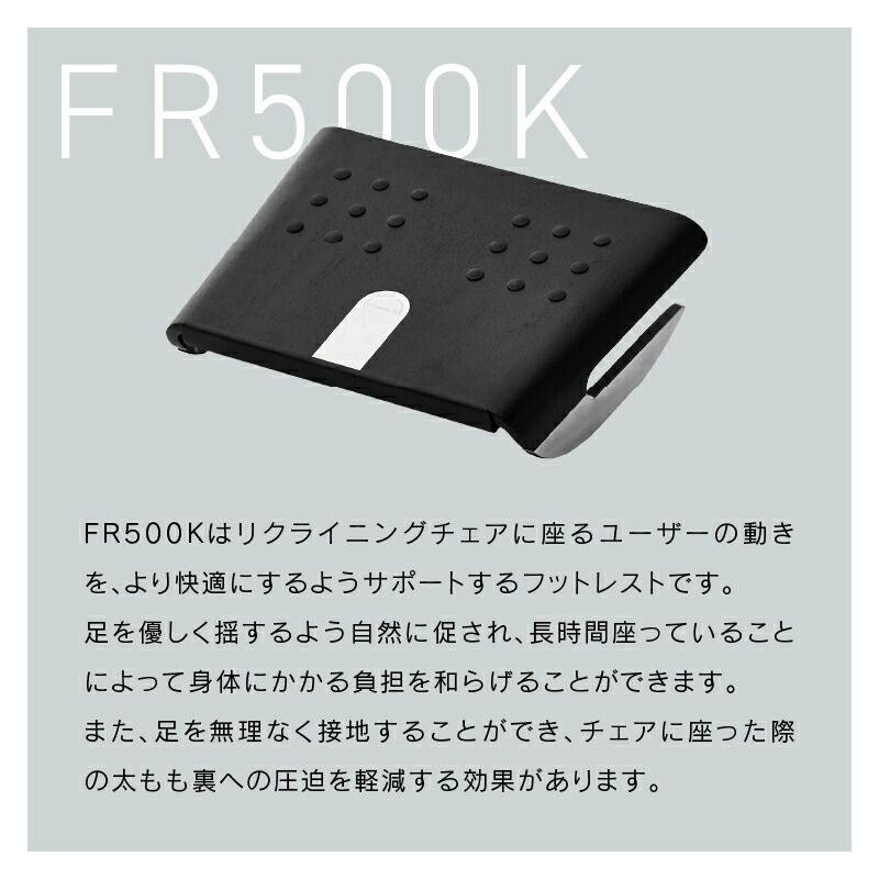 楽天市場】【公式】フットレスト FR500K 足置き Humanscale ヒューマン