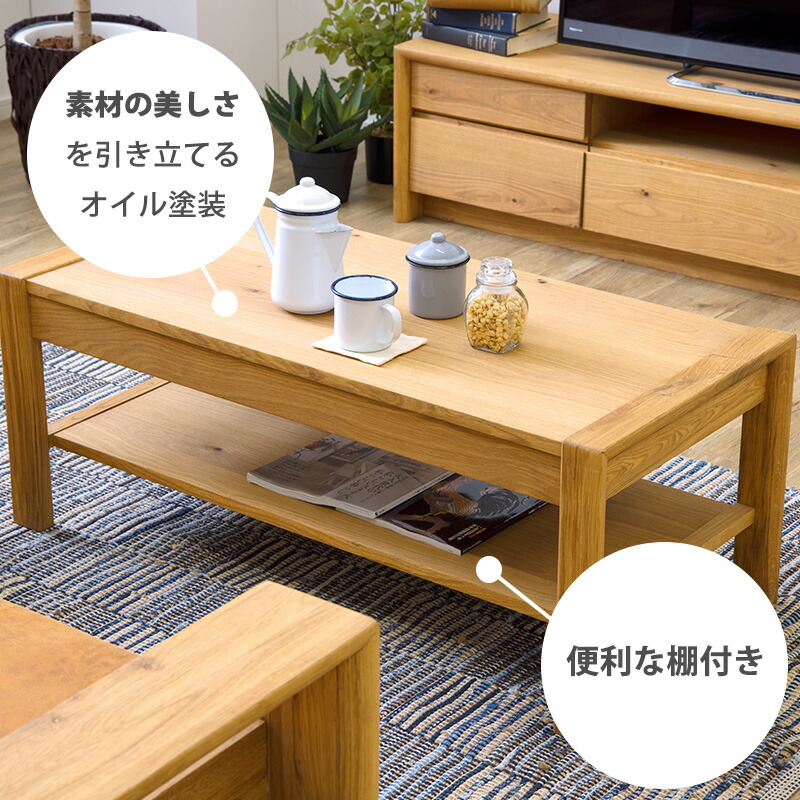 楽天市場】【3/11 午前9時までP10倍】【公式】センターテーブル 座卓