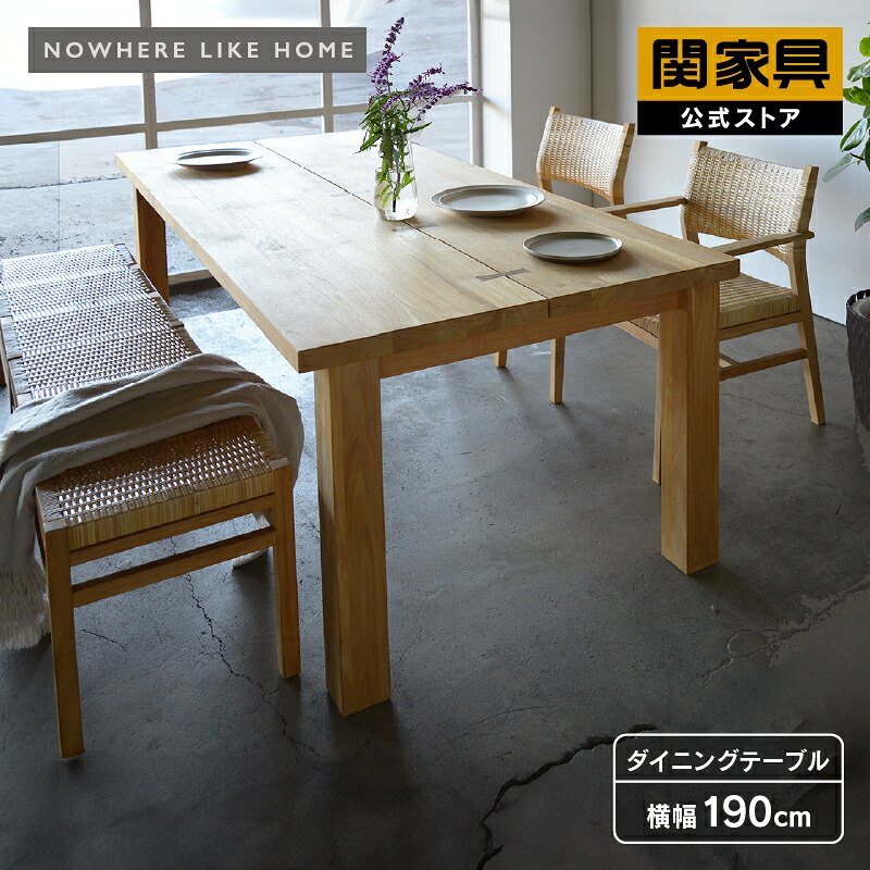 楽天市場】【3/4〜P10倍】【公式】ダイニング テーブル単品 食卓 広め