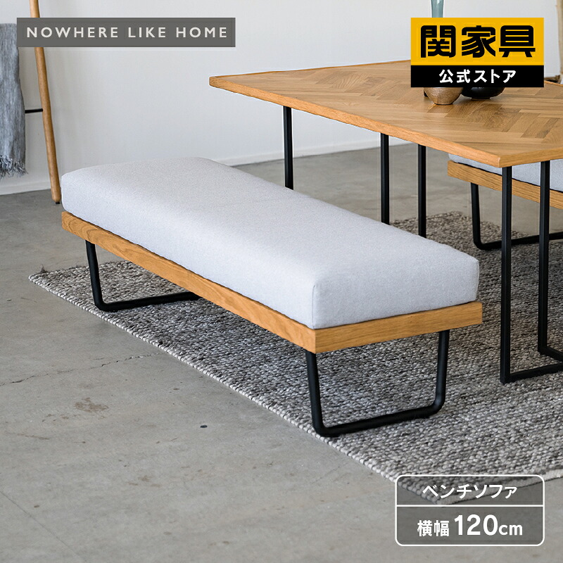 楽天市場】【3/11 午前9時までP10倍】【公式】 ソファ ベンチ