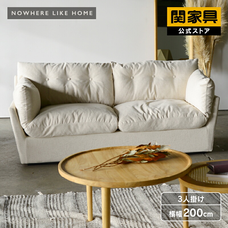 楽天市場】【3/11 午前9時までP10倍】【公式】ソファー 3人掛け 三人掛