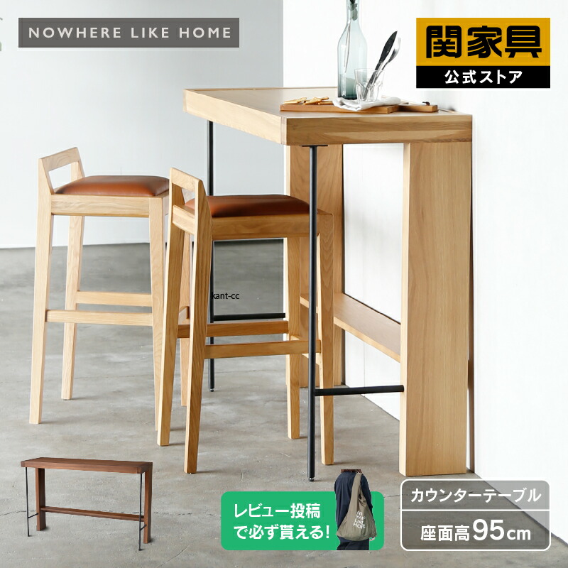楽天市場】【3/4〜P10倍】【公式】カウンターテーブル バーテーブル