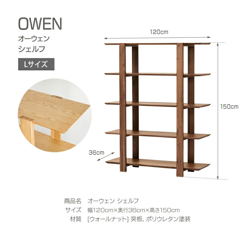 楽天市場】【3/4〜P10倍】【公式】シェルフ ラック ディスプレイ 幅