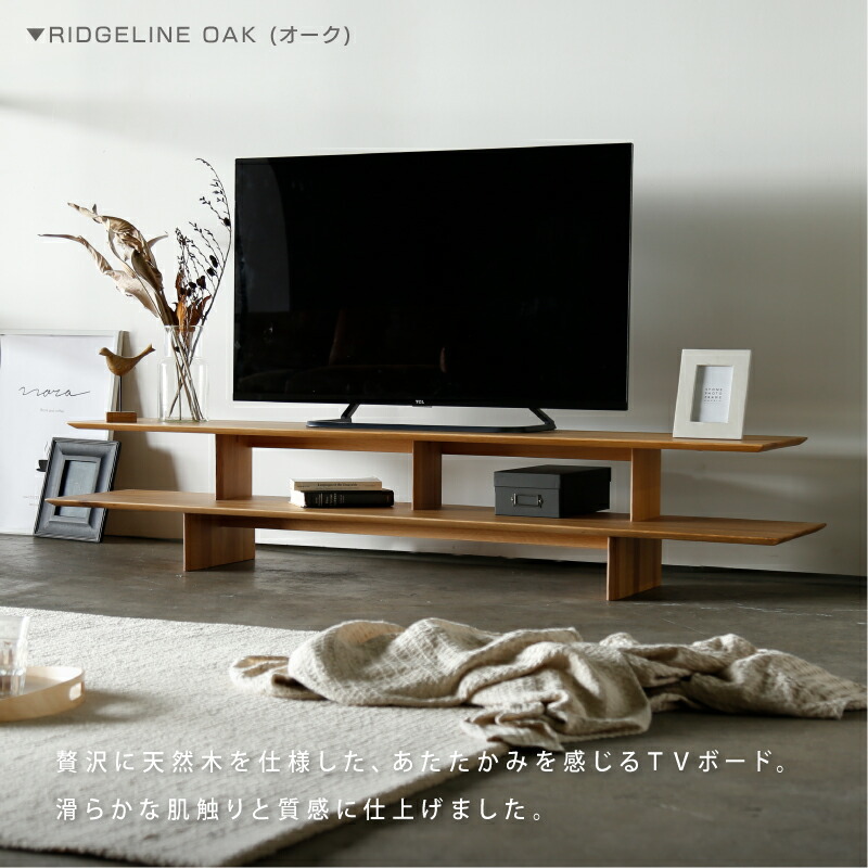 楽天市場】【3/11 午前9時までP10倍】【公式】テレビボード テレビ台
