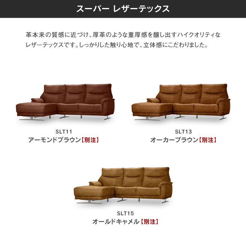 楽天市場】【公式】カウチソファ ソファーセット 3人掛け 三人掛け 4人