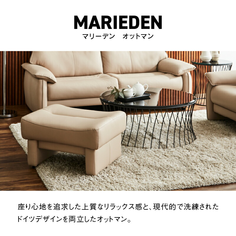 楽天市場】【公式】ソファ オットマン ベージュ グレー ファインレザー