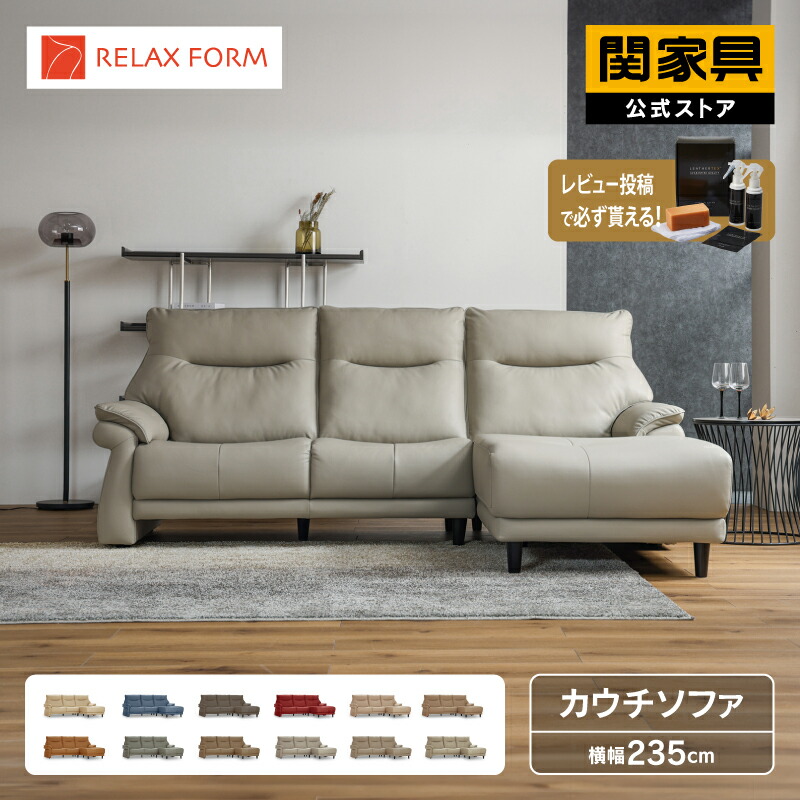 楽天市場】【公式】カウチソファ ソファーセット 3人掛け 三人掛け l字