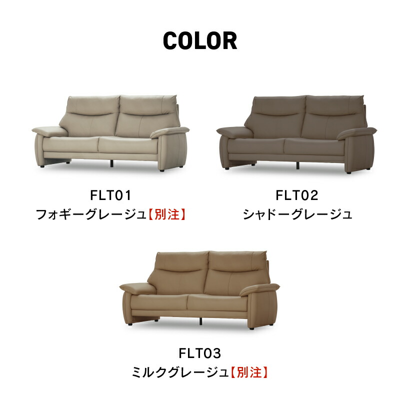 楽天市場】【公式】ソファ 3人掛け ベージュ ファインレザーテックス