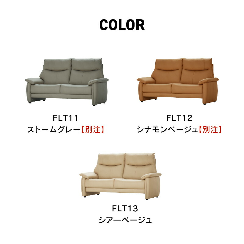 楽天市場】【公式】ソファ 2人掛け ベージュ ファインレザーテックス