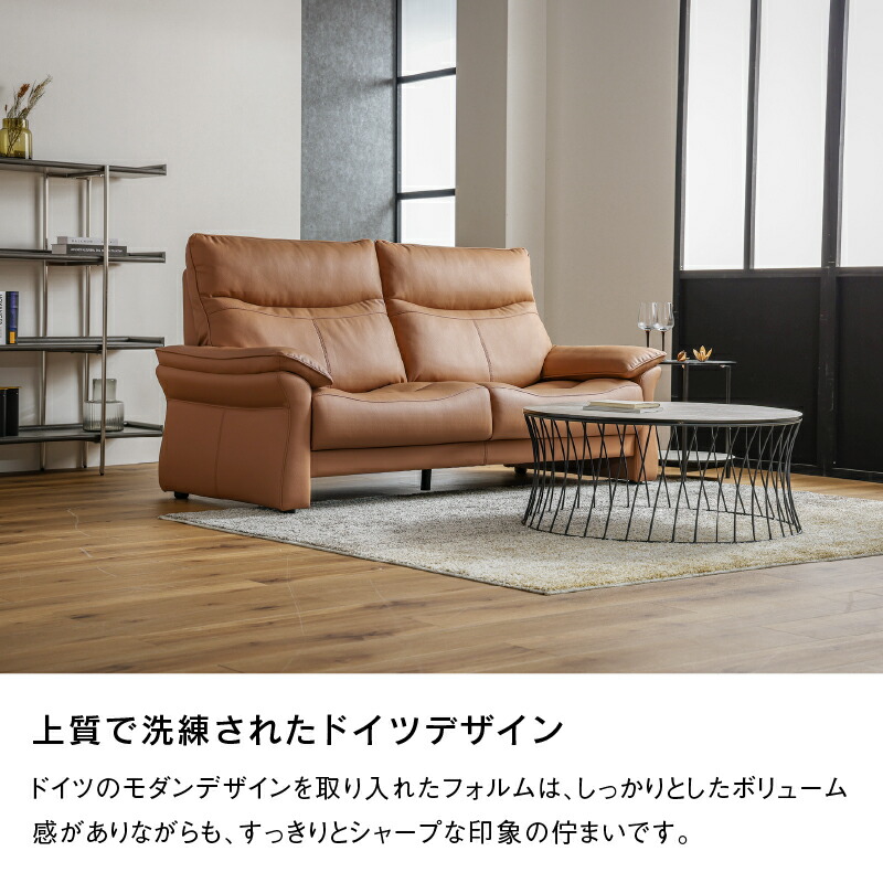 楽天市場】【公式】ソファ 2人掛け ベージュ 2色 ファインレザー