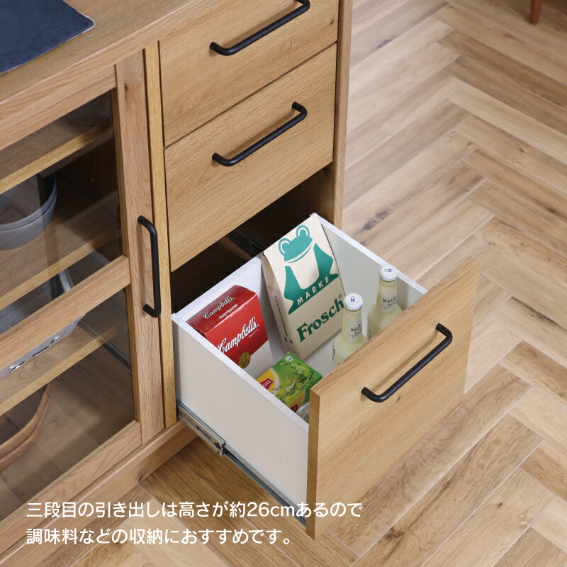 楽天市場】【3/11 午前9時までP10倍】【公式】キャビネット 幅150