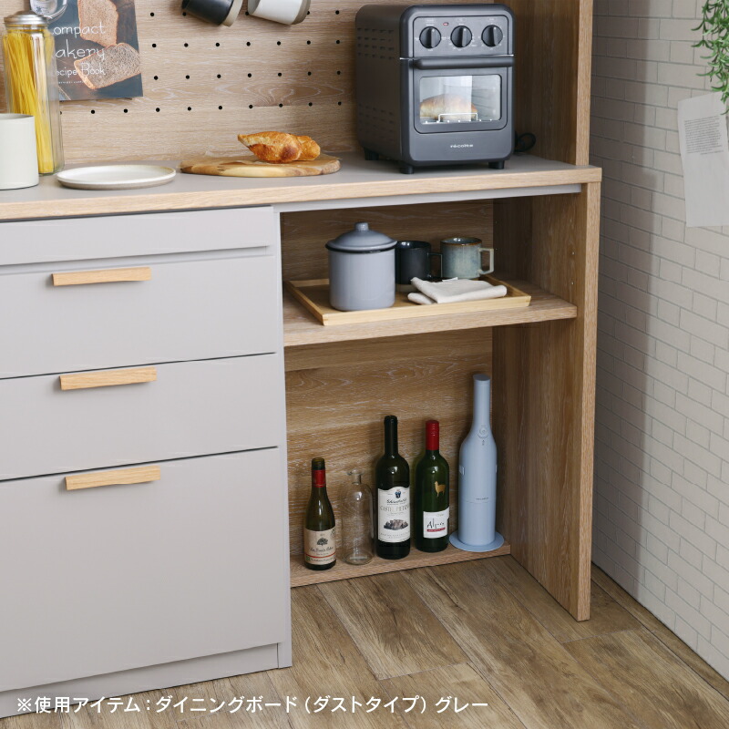 楽天市場】【3/4〜P10倍】【廃盤】食器棚 ダイニングボード ダスト