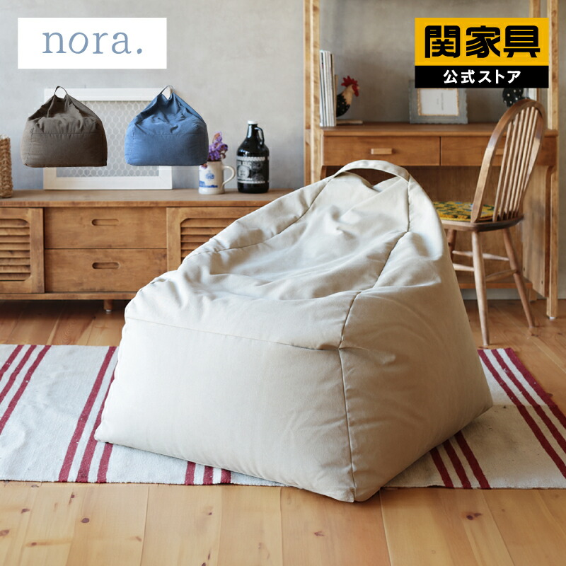 楽天市場】【3/4〜P10倍】【公式】ビーズクッション ビーズソファ