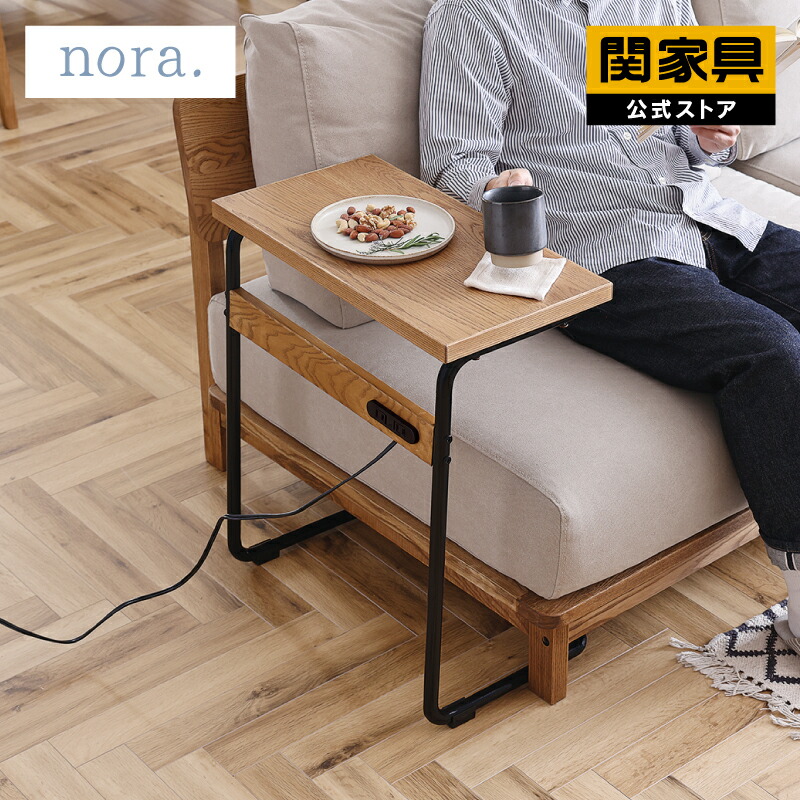 楽天市場】【3/11 午前9時までP10倍】【公式】サイドテーブル 幅53cm