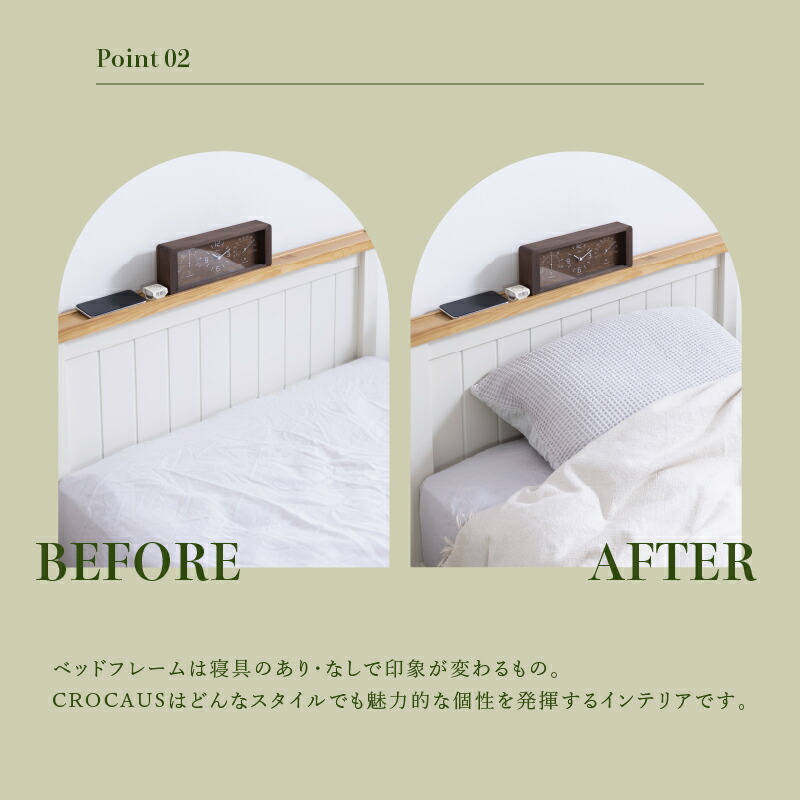 楽天市場】【3/4〜P10倍】【公式】 クロッカス シングル ベッド