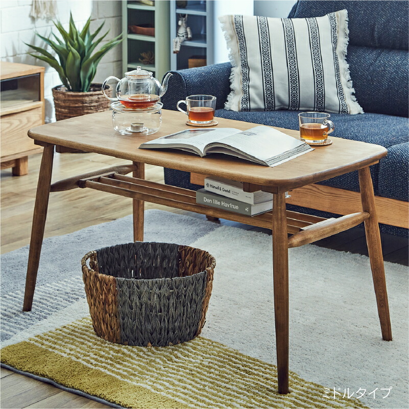 楽天市場】【3/11 午前9時までP10倍】【公式】センターテーブル