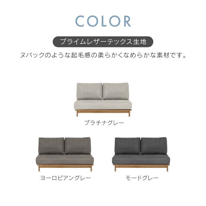 楽天市場】【3/4〜P10倍】【公式】ソファー 2人掛け 二人掛け 木製