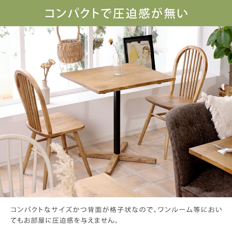 楽天市場】【3/11 午前9時までP10倍】【公式】ダイニング チェア 北欧