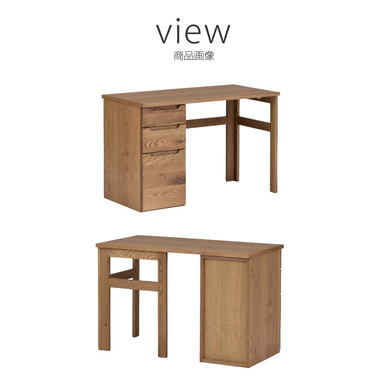 楽天市場】【3/11 午前9時までP10倍】【公式】ピポ デスク 110