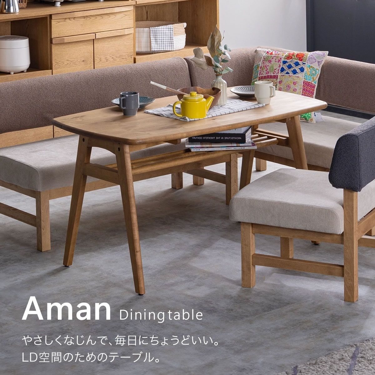 楽天市場】【3/4〜P10倍】【公式】ダイニング テーブル ナチュラル