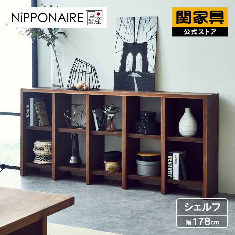 楽天市場】【3/11 午前9時までP10倍】【公式】オープンシェルフ 木製