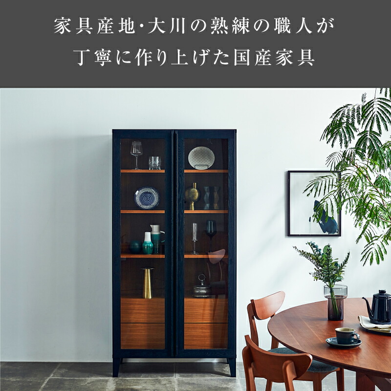 楽天市場】【3/11 午前9時までP10倍】【公式】キャビネット 木製 収納