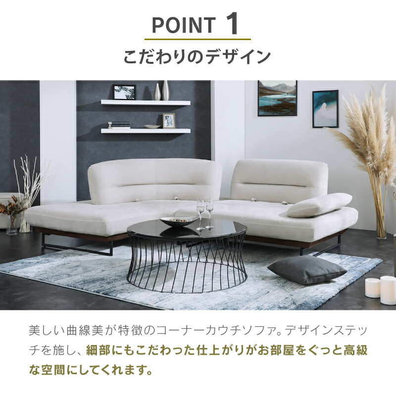 楽天市場】【公式】 コーナーソファー ソファ ソファー L字 カウチ