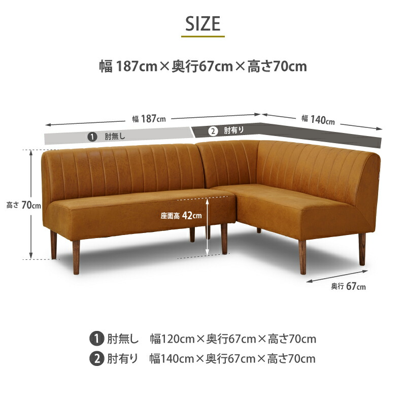 楽天市場】【公式】ソファ セット コーナーソファー 3人掛け 北欧