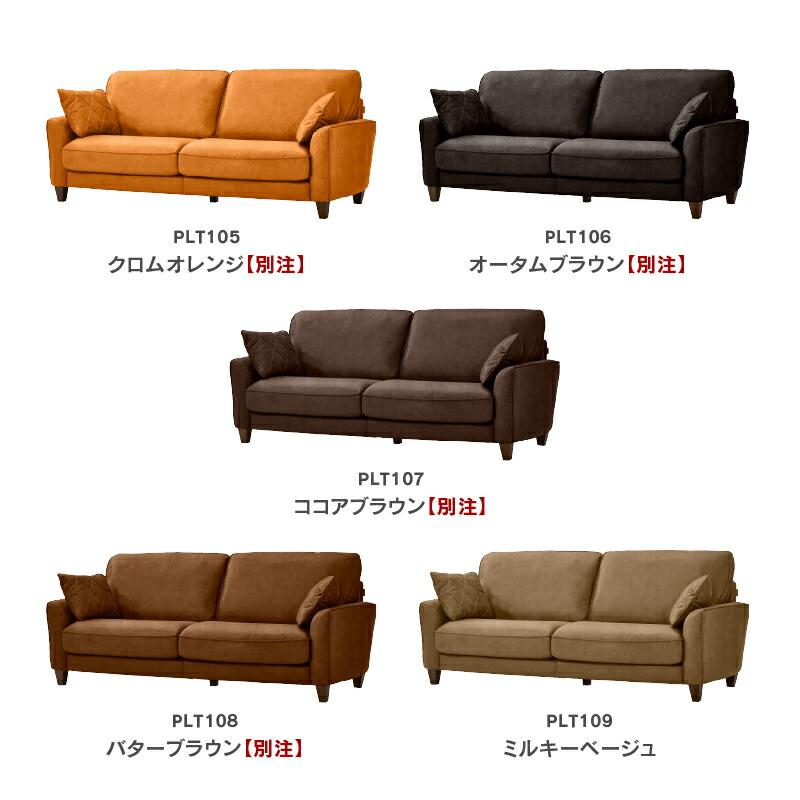 楽天市場】【公式】ソファー 3人掛け レザーテックス 木脚 ステンレス