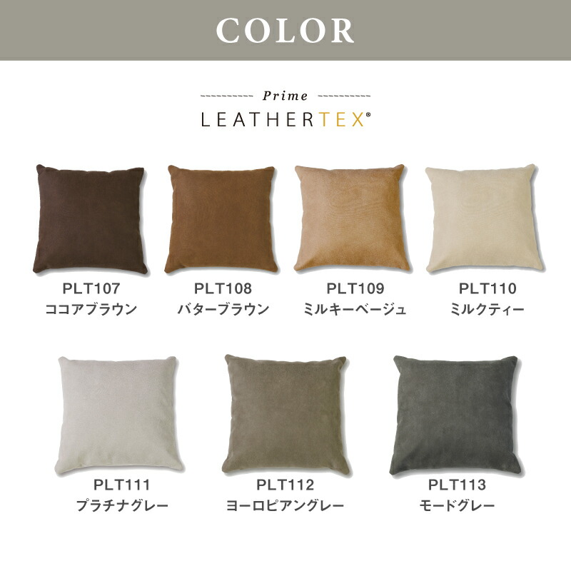 楽天市場】【公式】クッション おしゃれ 40×40 正方形 北欧 フロア