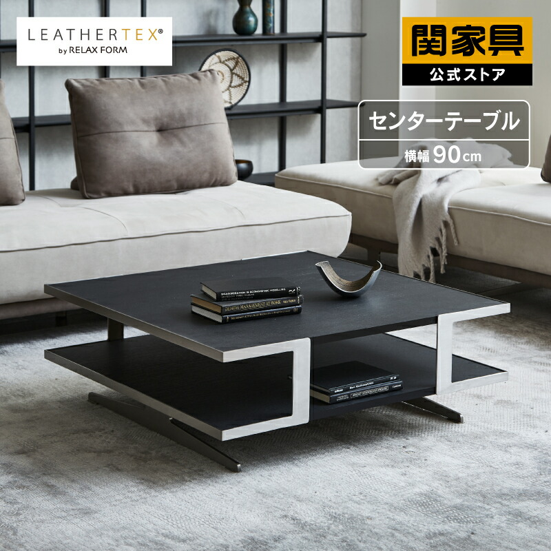 楽天市場】【公式】 センターテーブル リビング テーブル アルフレード