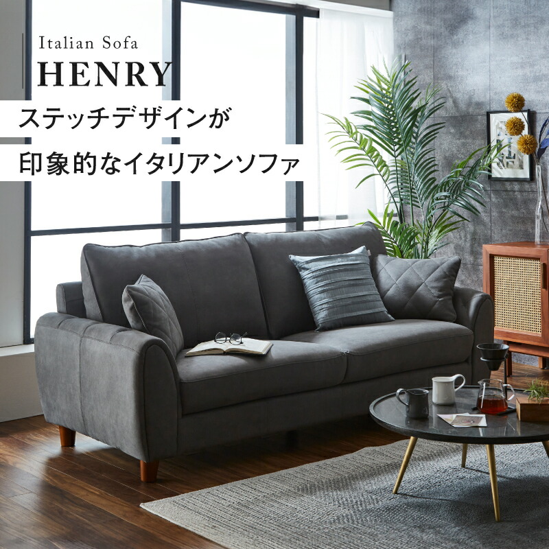 楽天市場】【公式】ソファ ソファー 三人掛けソファ 3人掛け レザー