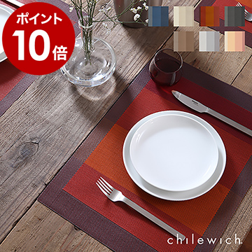 楽天市場】チルウィッチ ランチョンマット chilewich テーブルマット