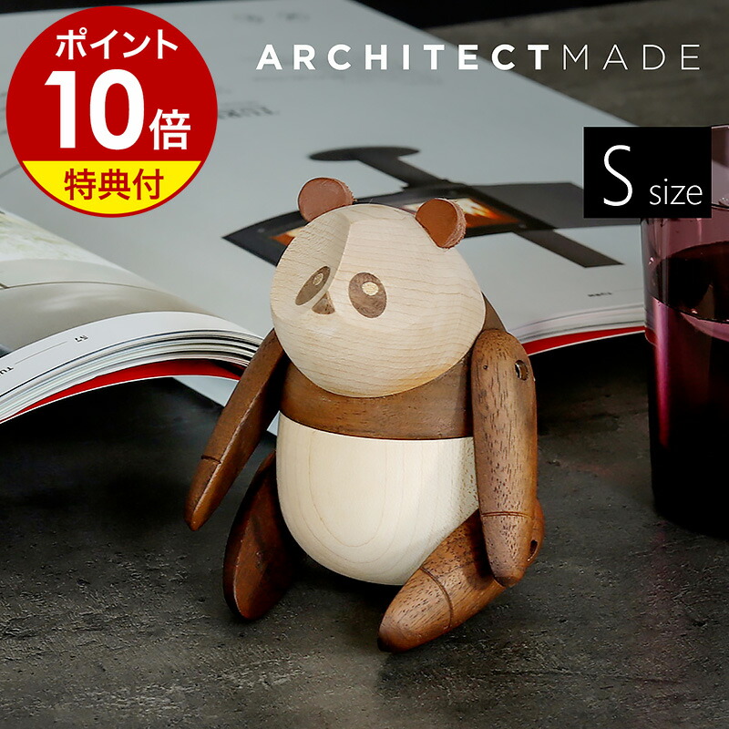 楽天市場】【特典付き】アーキテクトメイド 木製 おしゃれ 北欧