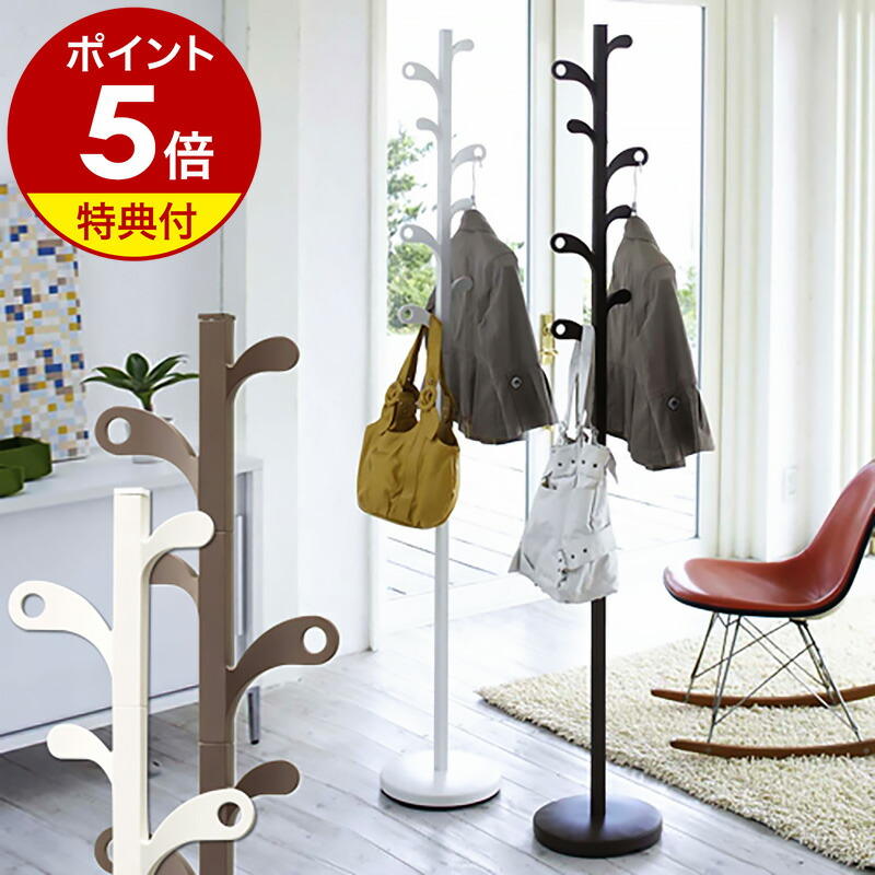 楽天市場】特典付［ ポールハンガー リーフL ］コートハンガー スリム