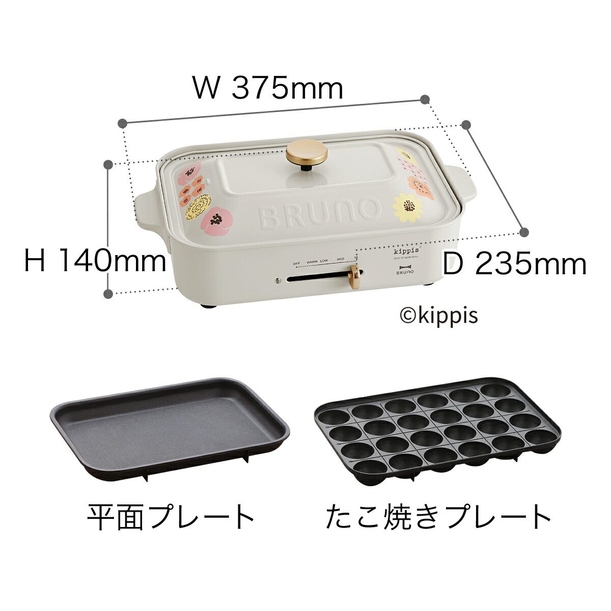 楽天市場】【レシピと選べる特典付】ホットプレート ブルーノ 北欧