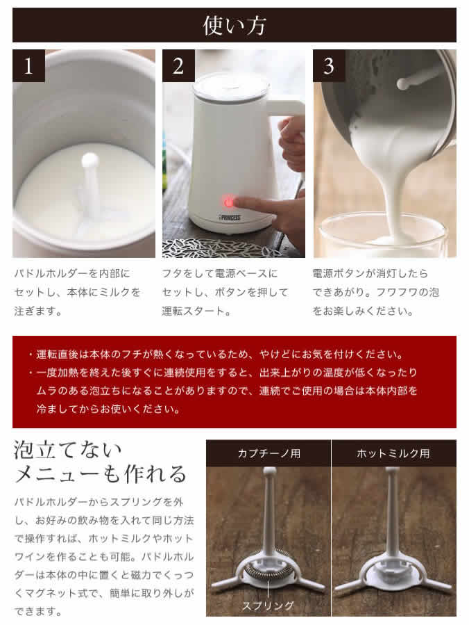 楽天市場】【スパチュラ特典付き】電動ミルクフォーマー 泡立て器 電動