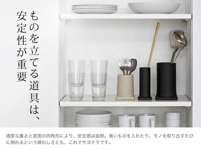 楽天市場】調理小道具立て キッチンツールスタンド おしゃれ 調理