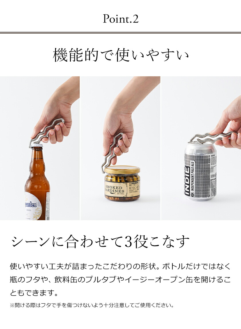 楽天市場】栓抜き 瓶 ふた オープナー 日本製 ボトルオープナー ボトル