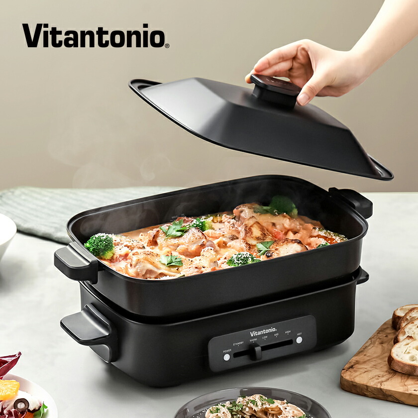 楽天市場】店舗限定販売【特典付き】ビタントニオ ホットプレート