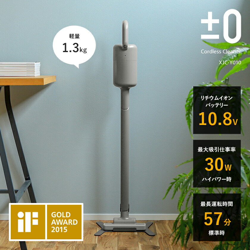 楽天市場】【限定カラー】【フィルタ＆ホース特典】掃除機 コードレス