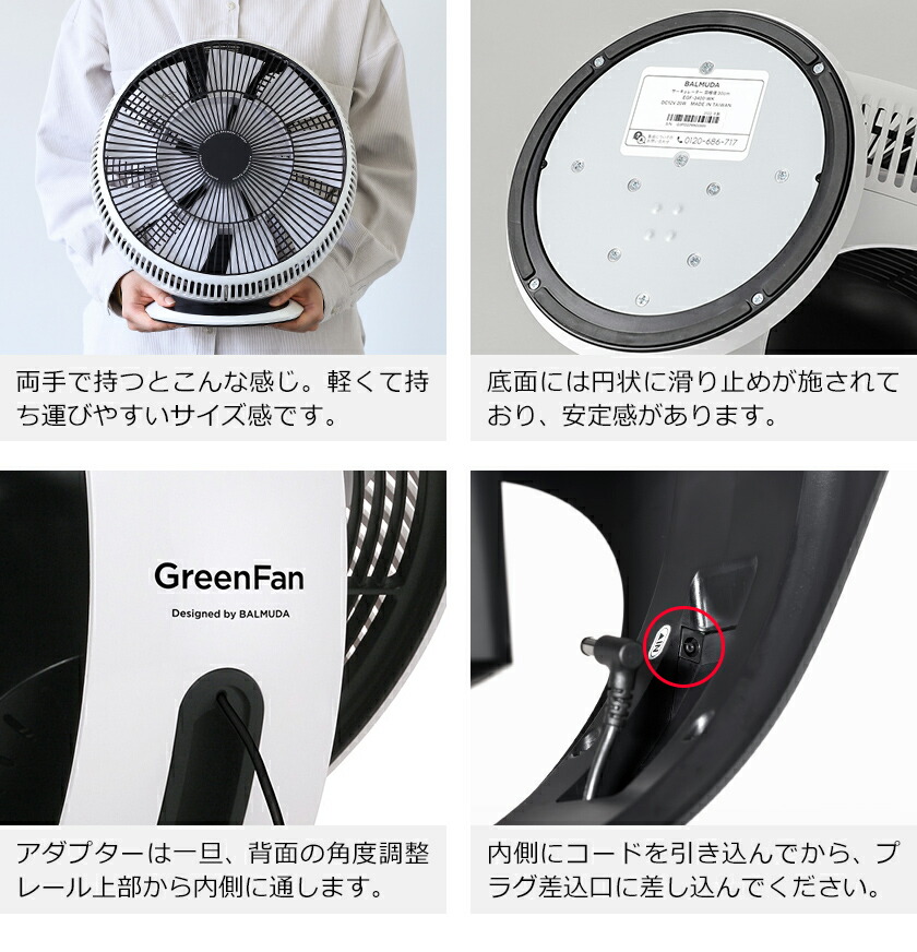 楽天市場】バルミューダ 正規 サーキュレーター グリーンファン