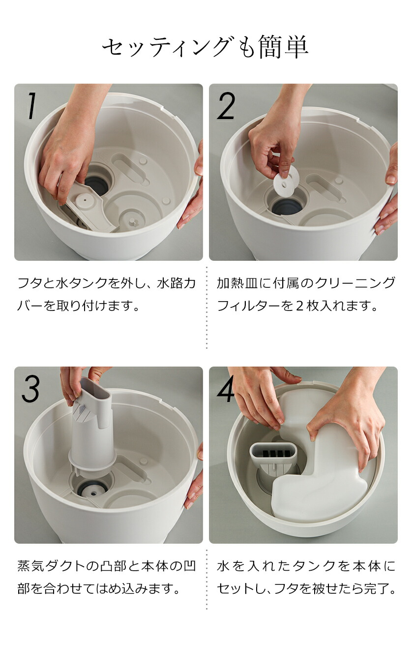 楽天市場】加湿器 スチーム式 卓上【フィルター特典付き】アロマ