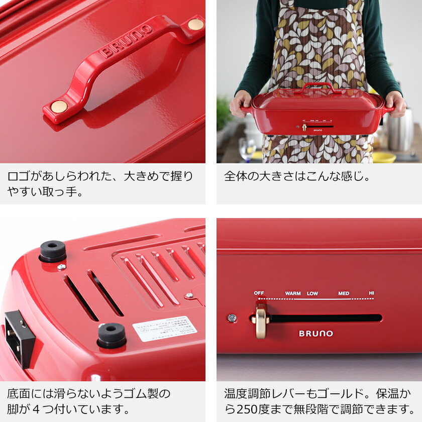 楽天市場】【10％OFF】深鍋セット【2大特典付き】ホットプレート