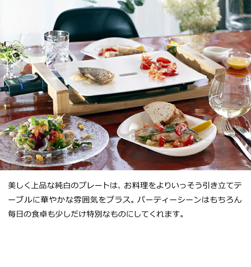 楽天市場】正規販売店 テーブルグリル ピュア プリンセス グリル