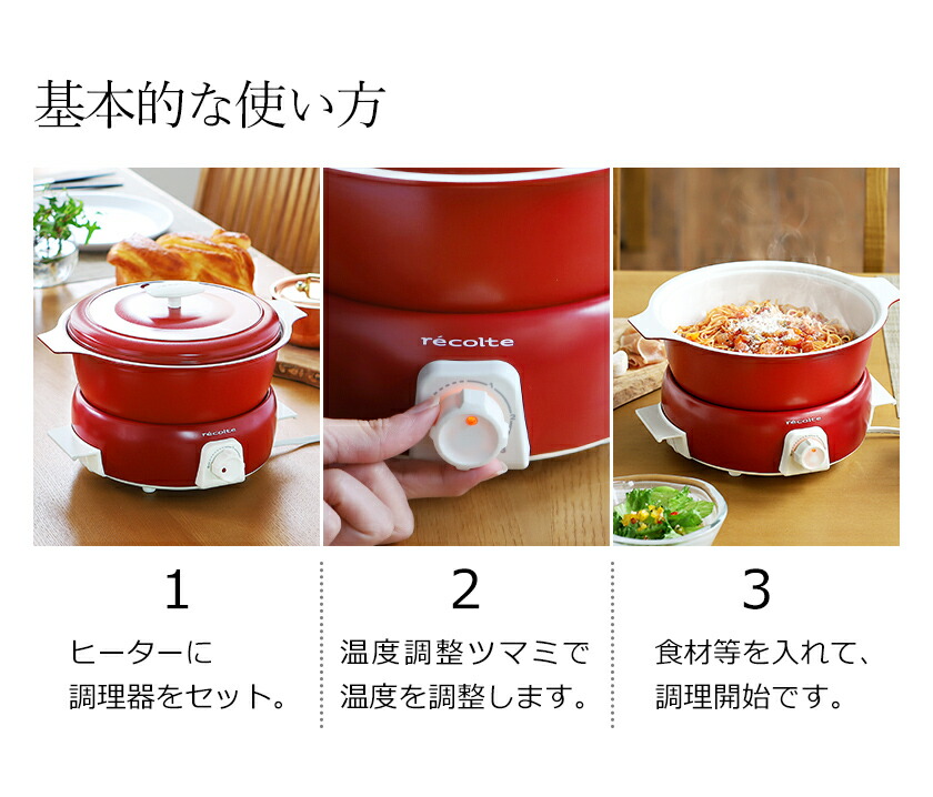 楽天市場】グリル鍋 電気鍋 たこ焼き器 レコルト タント【2大特典付