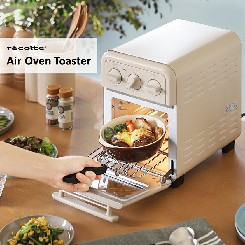 楽天市場】レコルト エアーオーブントースター【3大特典付き
