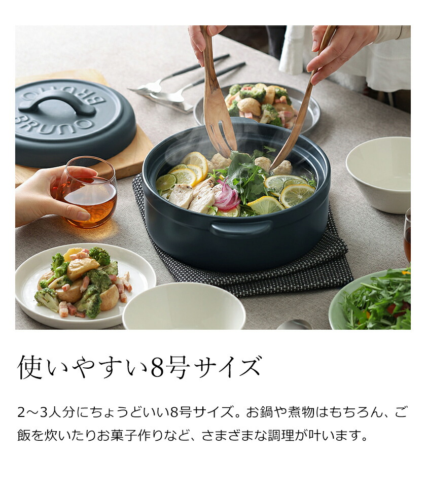 楽天市場】セラミック土鍋 ブルーノ IH対応 IH土鍋 8号 サーマテック