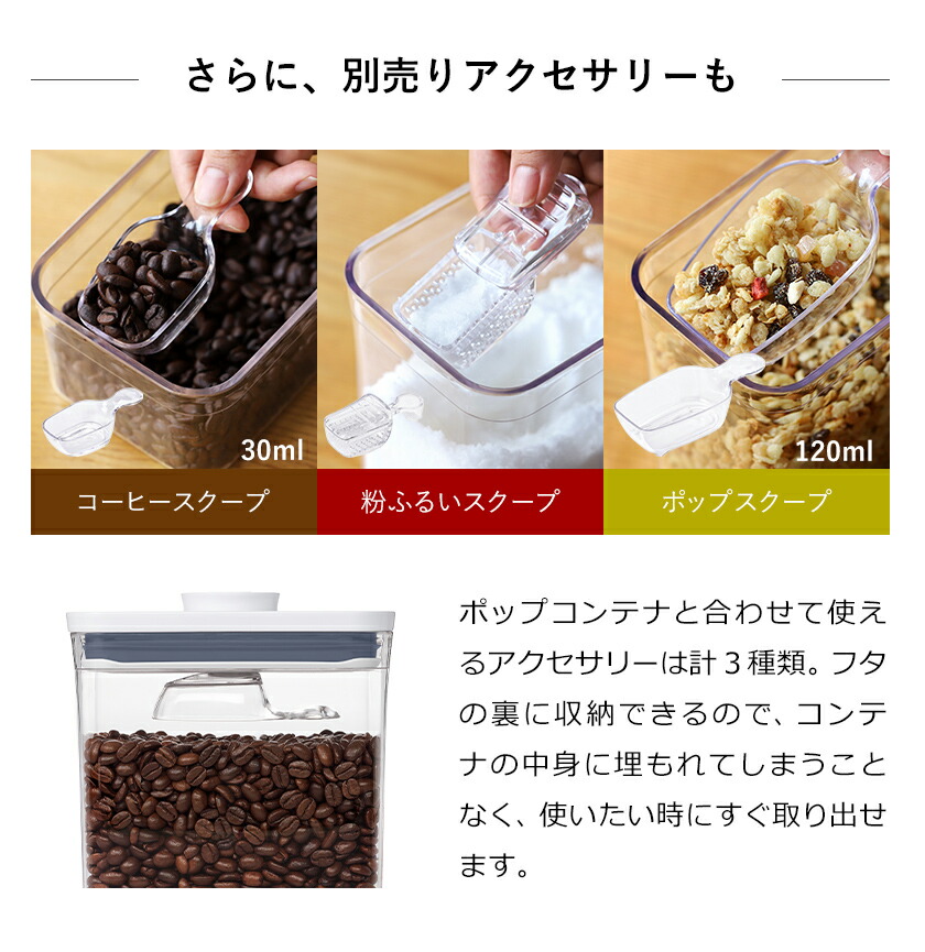 楽天市場】【特典付き】OXO 密閉 保存容器 大容量 3.5L フード